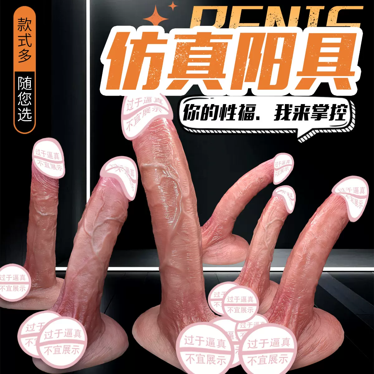 罗马大帝仿真阳具假阴茎软肉逼真自慰器硅胶女用情趣用品玩具跨境
