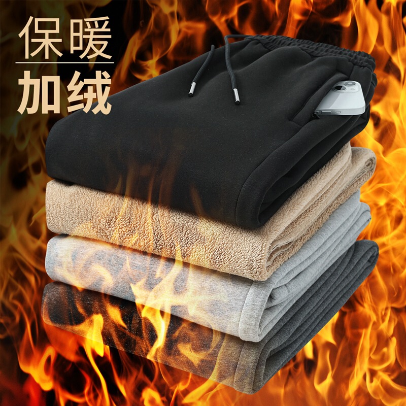 Lambskin Pants Men's Pants fleece-lined Thickened Warm Winter Trendy Loose Sports Trousers Winter Casual Pants