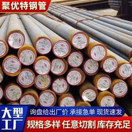 无缝管;方管;轴承钢