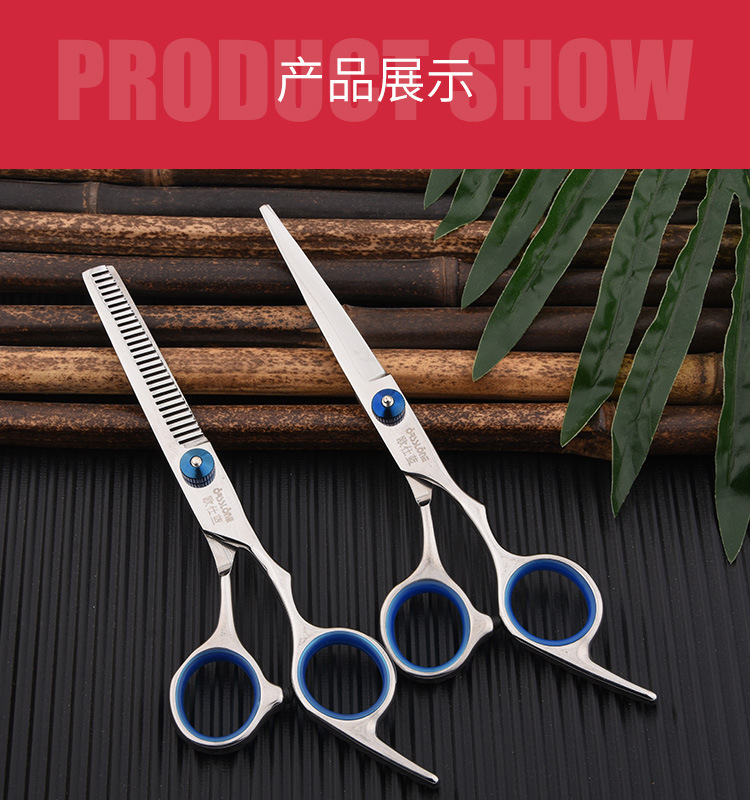 11件套理发剪刀 家用美发剪刀套装平牙剪打薄剪刀理发剪发套装-阿里巴巴