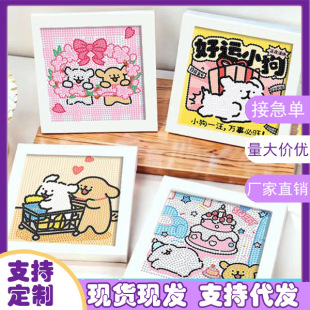 Cartoon lines puppy diamond painting DIY handmade paste cute puzzle birthday gift ornaments wholesale in stock