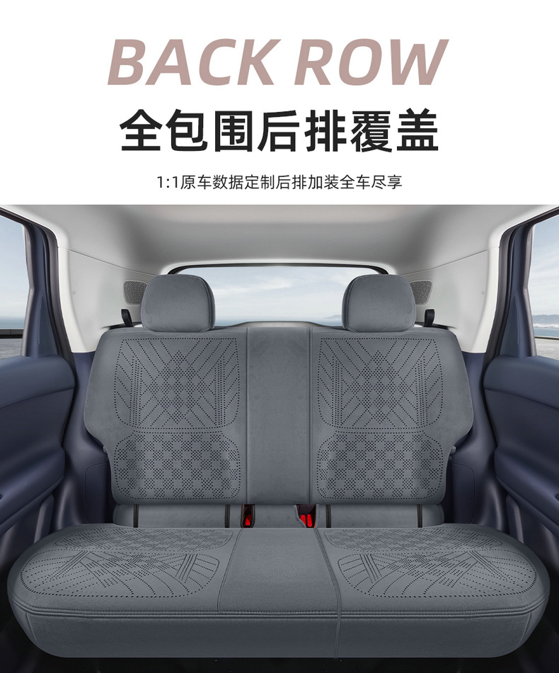 Available for dropshipping: A05 Ramus suede saddle pad, breathable car seat cushion, specialized seat cover