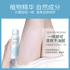 Kang Fen Hydrating Dewy Coverage Blurring Protective Spray Sunscreen Moisturizing Hydrating Skin Protecting Wholesale
