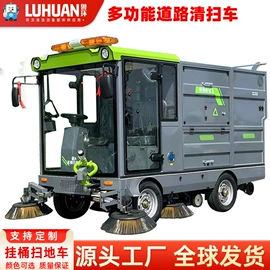 电动观光车;工程建筑机械;其他专用汽车