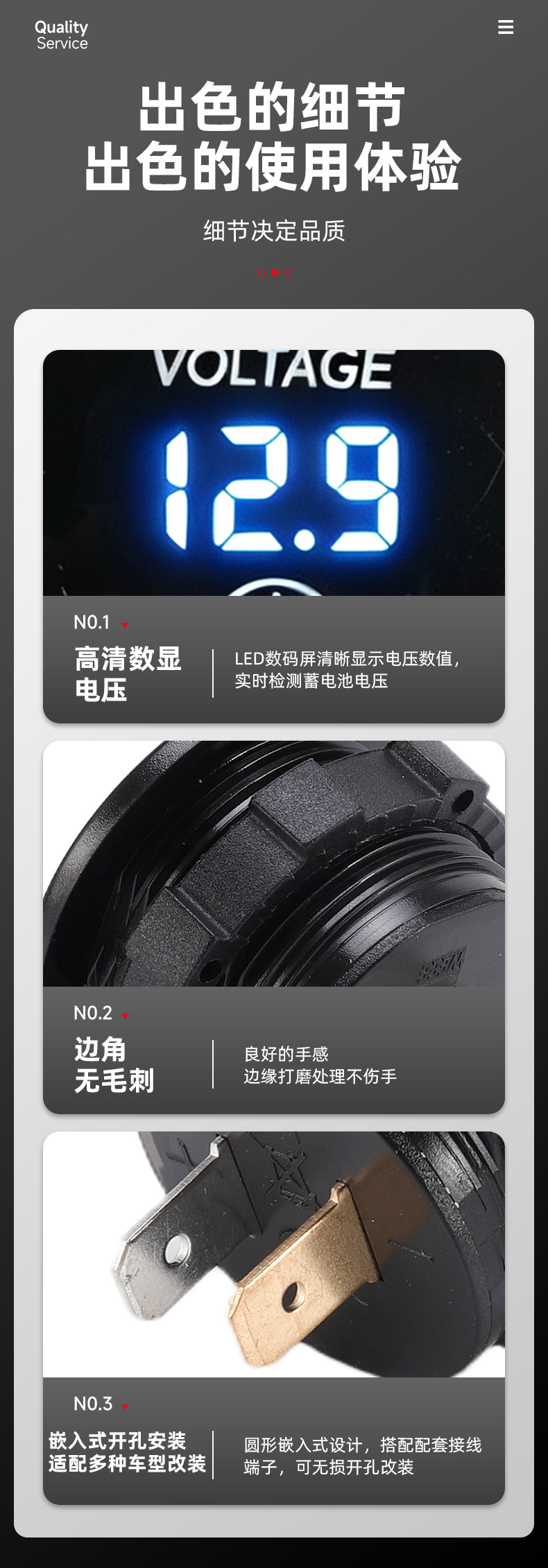 New model with touch switch DC digital display LED voltmeter voltage measuring instrument for battery capacity measurement with switch