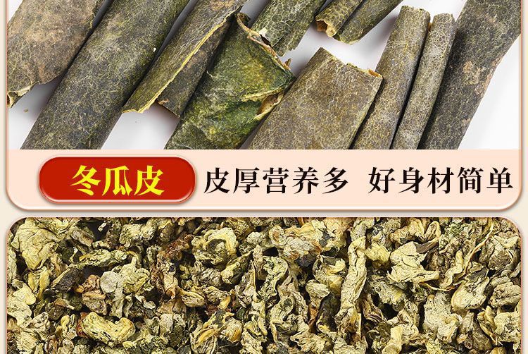 Five-Finger Fig Poria Tea Wuzhi Maotao Fuling Cha 200g 20 Teabags Dampness-Relief Herbal Blend preparation