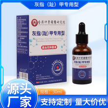 ����پ����t�о�Ժ��ָ��ֺ���׌����� ��ָ���o��Һ �ݱ��־�Һ