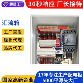 配电柜;其他工控系统;打码机喷码机