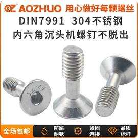 螺钉;螺母;垫圈