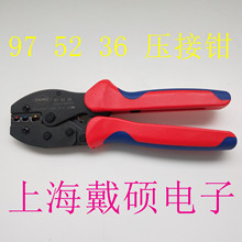 Pɿ KNIPEX ^ӉQ0.5-6.0ƽ975236/97 52 36