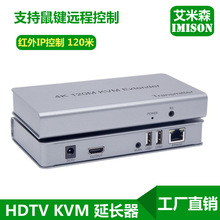 hdmi kvm���L��rj45�W�j���L��120��USB����I�P����O���h��