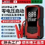 启动车载跨境紧急充气泵