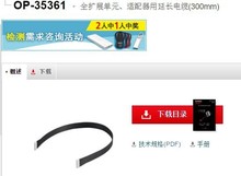 KEYENCE ����ʿ ��|OP-35361 ȫ�Uչ��Ԫȫ��ԭ�b ��Ʒ �F؛�h�r