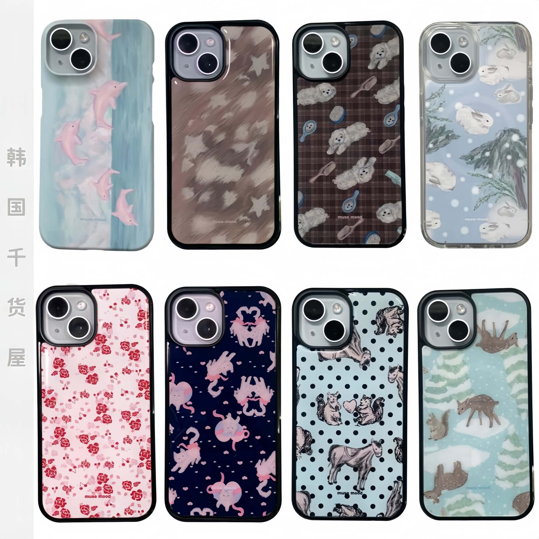 musemood South Korea purchasing check dog black edge full package drop glue mobile phone case dolphin film mobile phone case half package