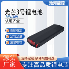�S��ֱ��36V10Ah��â3̖�늳غ�؛�ܿβ��48V늄�����܇���l