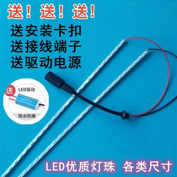 Плоская световая полоса D, аксессуары для ремонта лампы обогревателя ванной комнаты, источник освещения панели ванной комнаты, встроенная потолочная нашивка