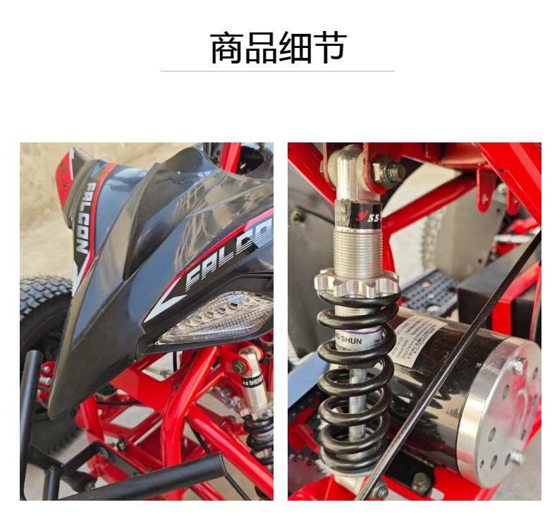 Cross-Border Export of Electric Kidsren's Toys, Beach Vehicles, Amusement Park Four-Wheel Off-Road Motorcycles, All-Terrain Vehicles Atv