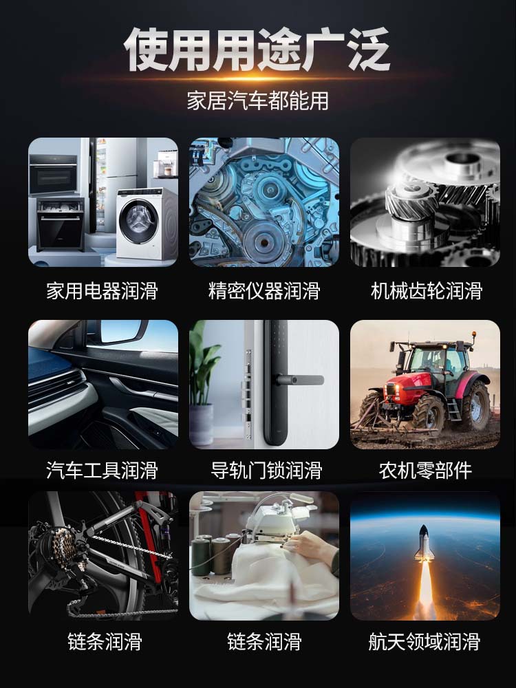 使用用途广泛.jpg