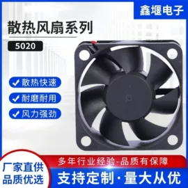 工业风扇;风机设备配件