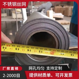 316L���P䓾W�����^�V�Y�W�z��1mm,��&phi;12mm,1.2m*2.5m䓽z�W�WƬ