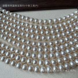诸暨厂家批发10-11mm淡水珍珠无核近圆基本无暇半成品串链妈妈链