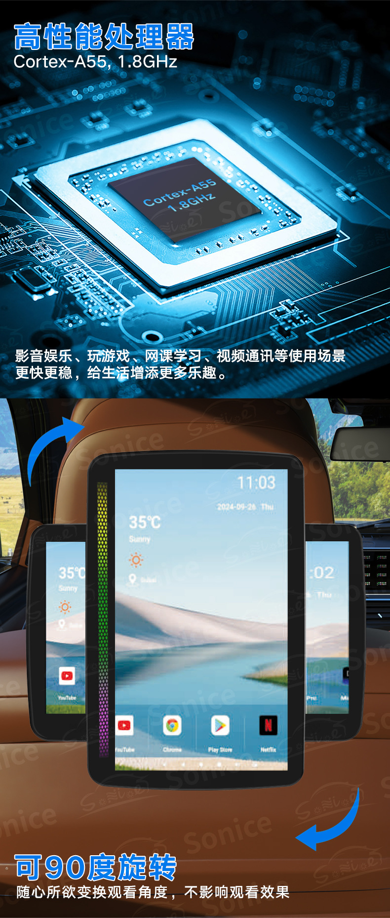 Mercedes-Benz 11.6inch Android Car Display Rear Seat Headrest Audio-Visual Entertainment System Wifi Projection Player
