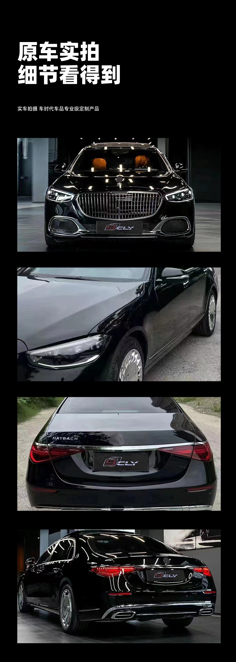 Suitable for 08-13 Mercedes-Benz S-Class W221 Upgraded and Modified W223 Maybach Front Bumper Grille Hood Fender