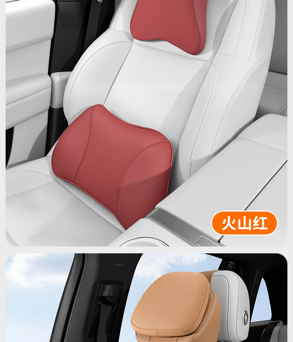 Car Headrest, In-Car Cushion, 5D Support for Vehicles, Second-Generation Maybach Comfort Neck Pillow, Lumbar Support Pillow, Decorative Item