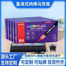 �羳ֱҺʽ��ϩ�R�˹Pܛ�^DIY�T�f���I���P24ɫ48ɫëˢ�^���b