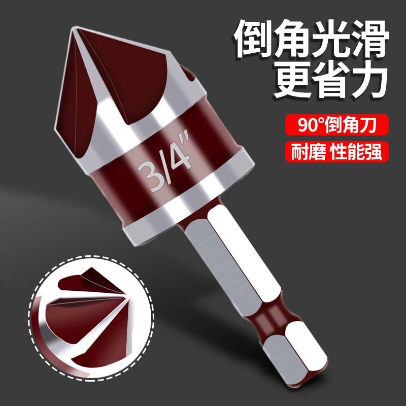 赤色六角柄五刃面取り器82 ° コバルト高速鋼入り面取り刃ドリル|undefined