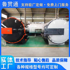 自动化真空热压罐 汽车配件热压罐图片 玻璃纤维热压罐 热压罐