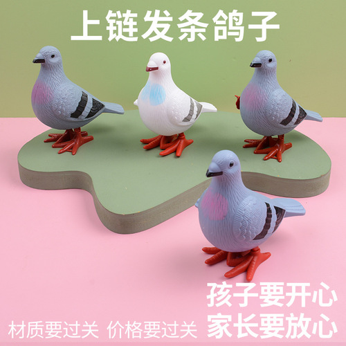 Street stall wholesale internet celebrity wind-up toy jumping pigeon simulation animal cute wind-up jumping baby toy