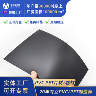 PVC����Ƭĥɰ����Ӳ�|������r��ȼ�^���|Ƭ�zӡ���PVC����Ƭ