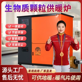 家用采暖炉;热风炉;壁炉