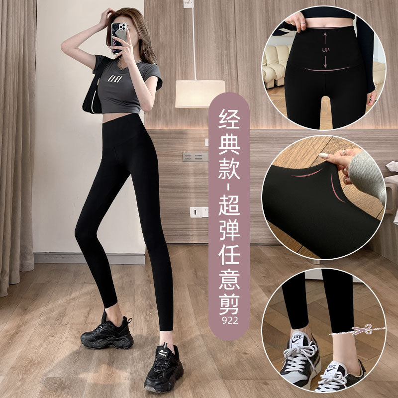 Leggings sin costuras con efecto nube para mujer, control de abdomen, realce de glúteos, cintura alta, elásticos, pantalones deportivos de yoga finos para verano.