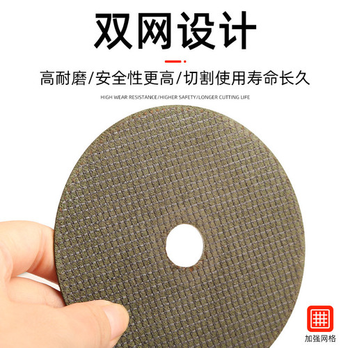 Wholesale ultra-thin resin cutting disc double mesh stainless steel grinding wheel disc metal grinding disc 100 angle grinder cutting disc