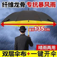2人用の特大防水傘の抗嵐の長い柄の二重ゴルフ傘の傘のビジネス傘の広告傘のロゴ
