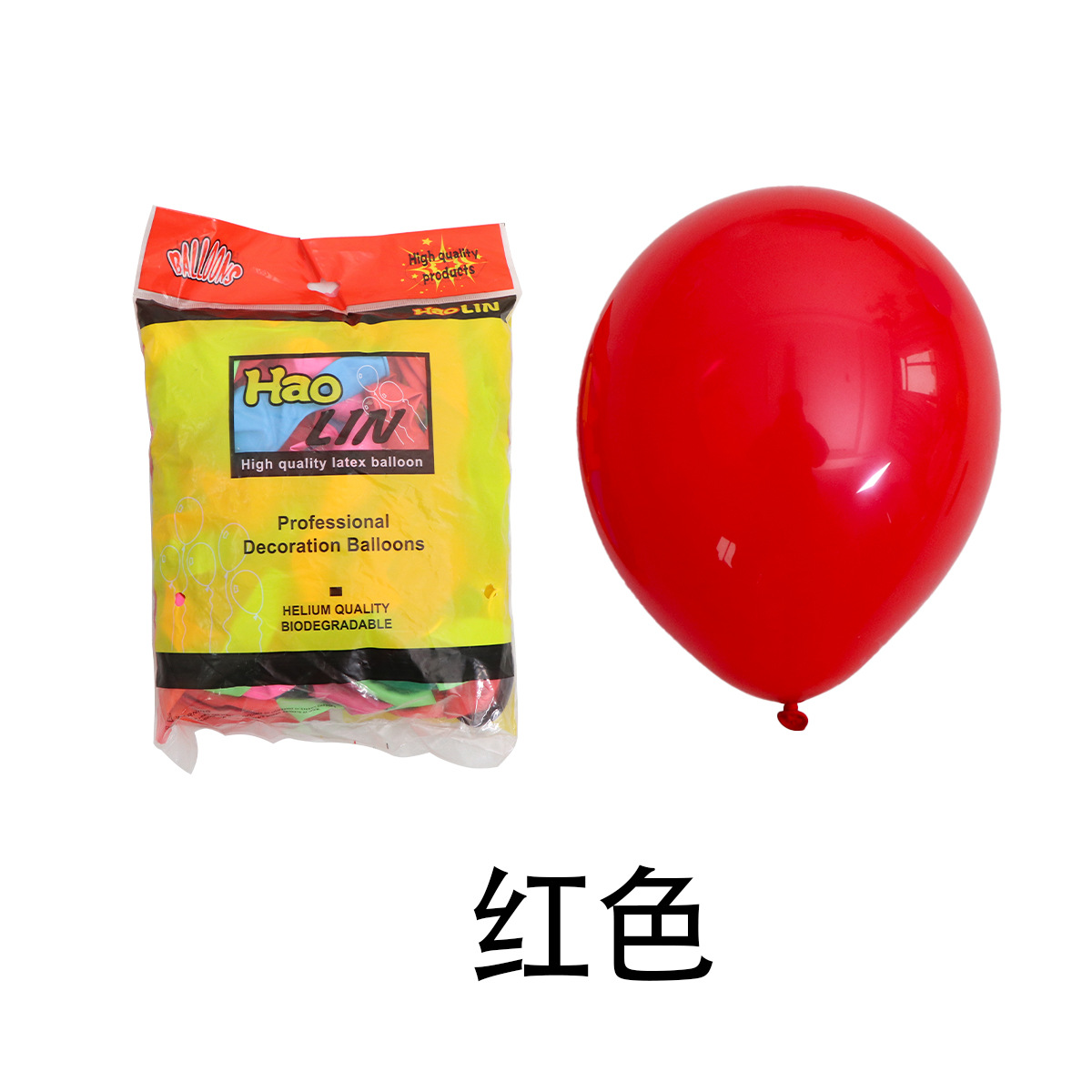 Globo mate de 12 pulgadas, decoración de globos, venta al por mayor transfronteriza, escenario de decoración de fiesta de globos de látex redondo de 2,8g