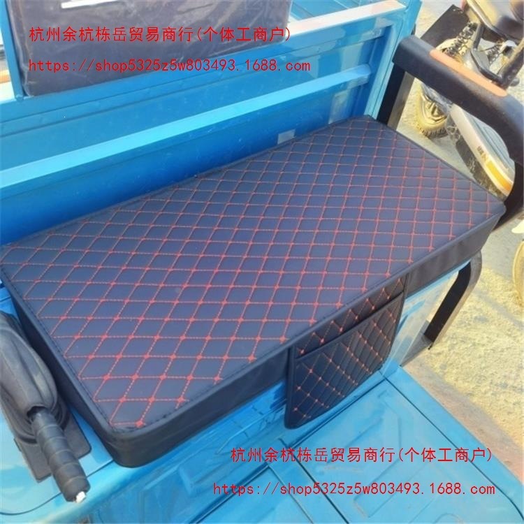 Full waterproof leather electric tricycle car seat cover, electric tricycle seat cover, electric vehicle leather cover