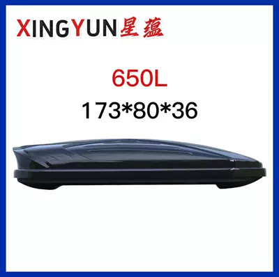 Roof box Box, Large Capacity Suv - 650l-suitcase-purchased-separately-white-black-gray