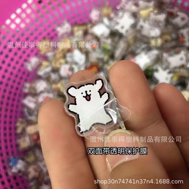 抖音亚克力片片diy定制创意动漫人形卡通明星小红书透明异形颗粒