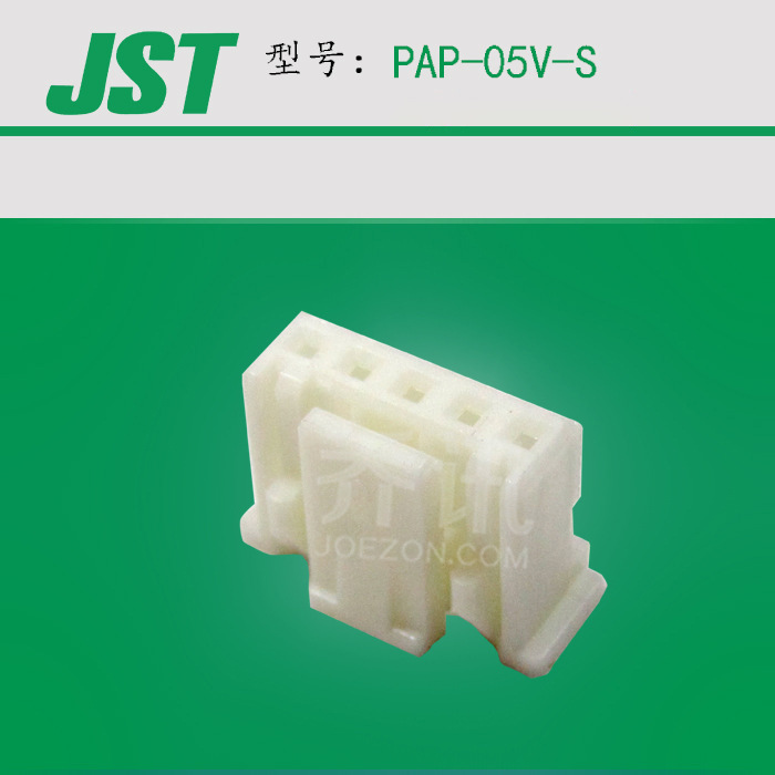PAϵ�н���PAP-05V-S �ձ�JSTԭ����������ɫ5P���ǽӲ��