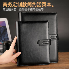 A 5ルーズリーフノートメーカー卸売りb 5ビジネス事務メモ帳創意手帳企業はロゴを印刷できます。