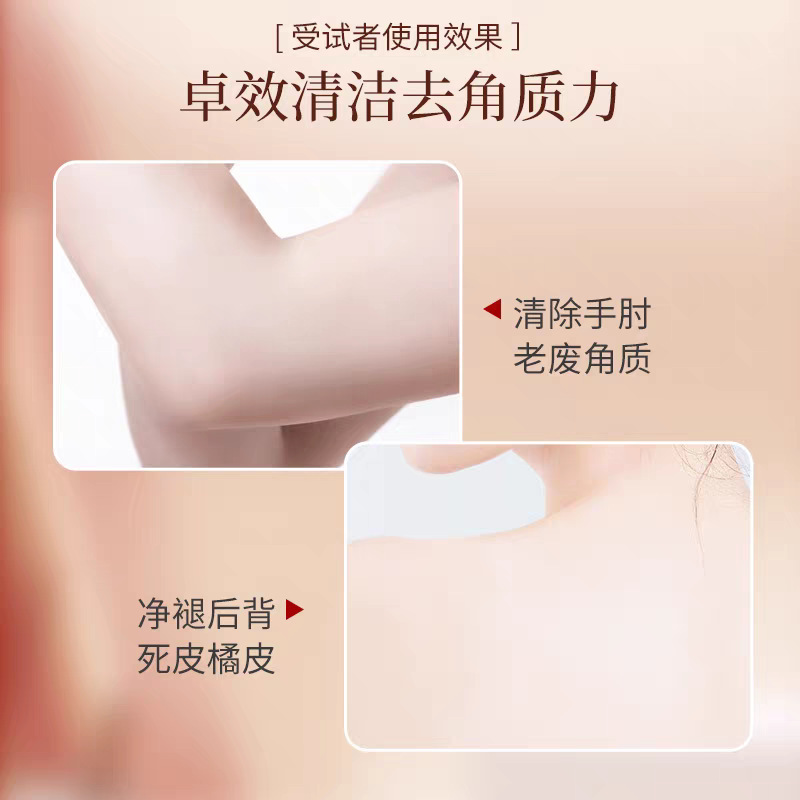 ROOTH乌木玫瑰磨砂膏香氛身体持久留香去角质搓深层清洁保湿滋润|undefined
