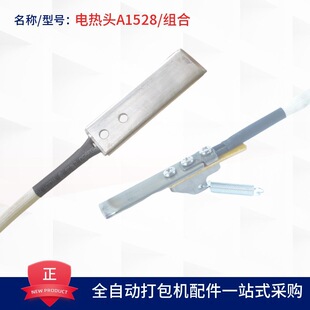 ȫ�ԄӴ���C�����ȫMH-X201/150/301늟��^A1528�C�^���F������