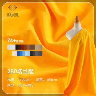 280���z¡��ɫ�\�]���ϬF؛ ���đ���_�h���\�ӷ����eѝ�������l
