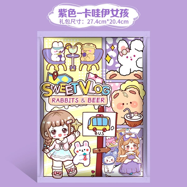 Kawaii Girl Blind Bag [Empty Bag]