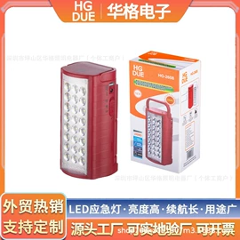 LED应急灯;太阳能灯;手电筒