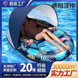 水上充气床;戏水玩具;滑雪圈