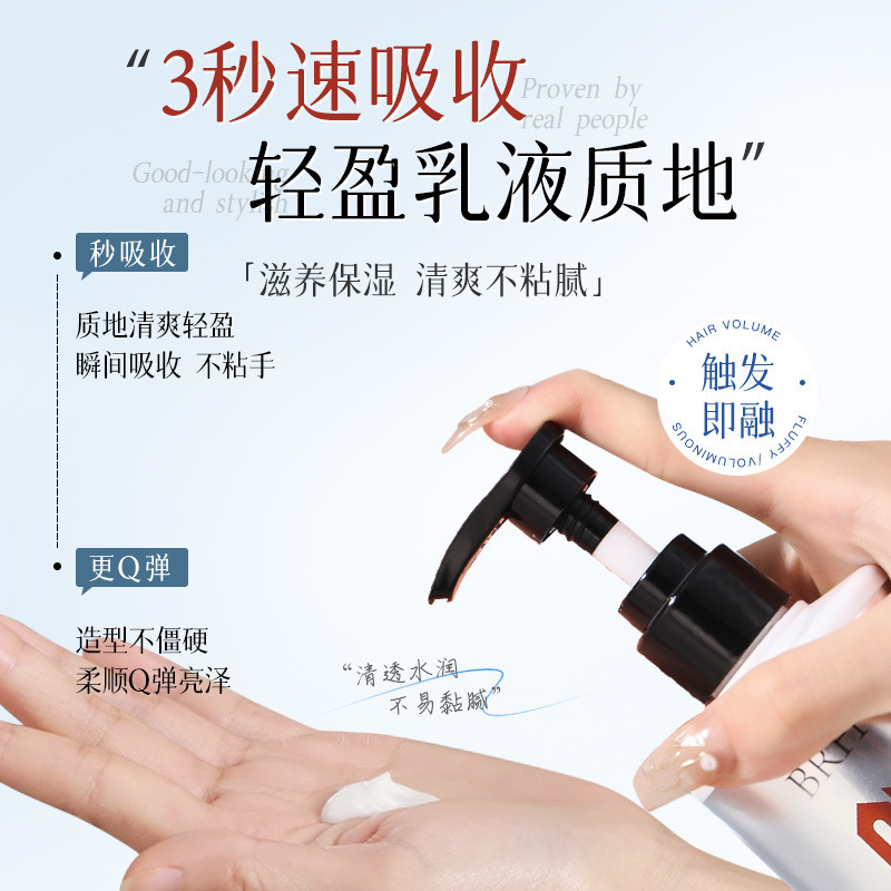 BRH [permite que el cabello rizado sea más Q-spring] moldeo de forma dinámica crema de hidratación para el cabello rizado molde de gel para el cabello fabricantes